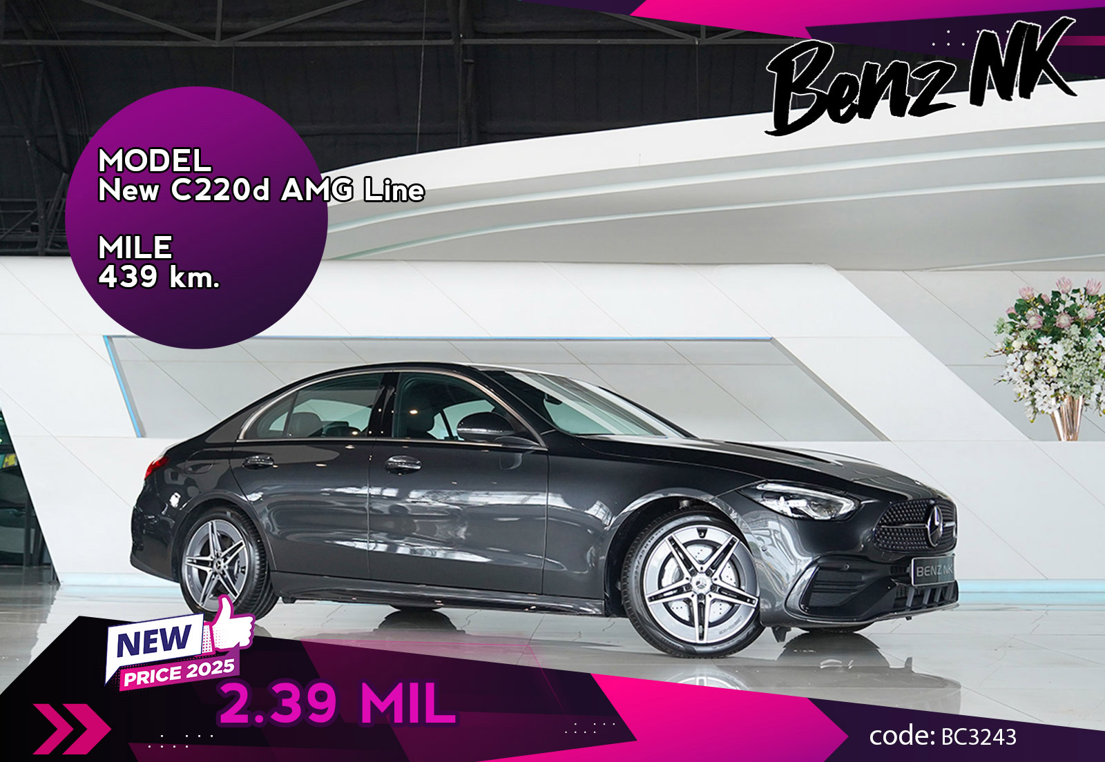 New C220d AMG Line